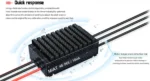 MIAT HV 48s-96s 384volt 50A 75A 100A 160A ESC for Brushless Motor Agricultural Spray Drone Pesticide Spreading Drone UAV - Image 4