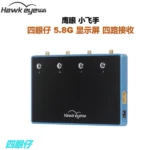 HAWK-EYE FPV Eagle Eye Mini Pilot Mini Pilot Four-Eyes, Four-Channel Signal Receiver Four-Split HDMI TV Output 5.8G fpv drone - Image 3