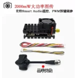 FPV Drone 5.8G 2W VTX high power long distance 2000mW 5.8G image transmission camera HD zoom for FPV Drone - Image 6