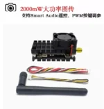 FPV Drone 5.8G 2W VTX high power long distance 2000mW 5.8G image transmission camera HD zoom for FPV Drone - Image 5